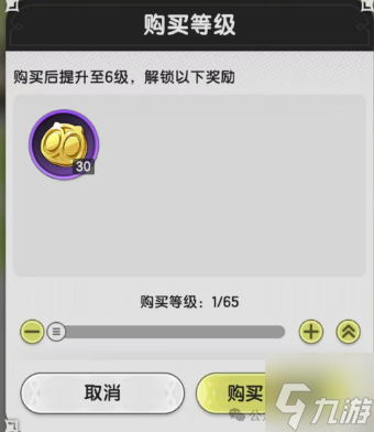 杖剑传说联动战令性价比大分析攻略