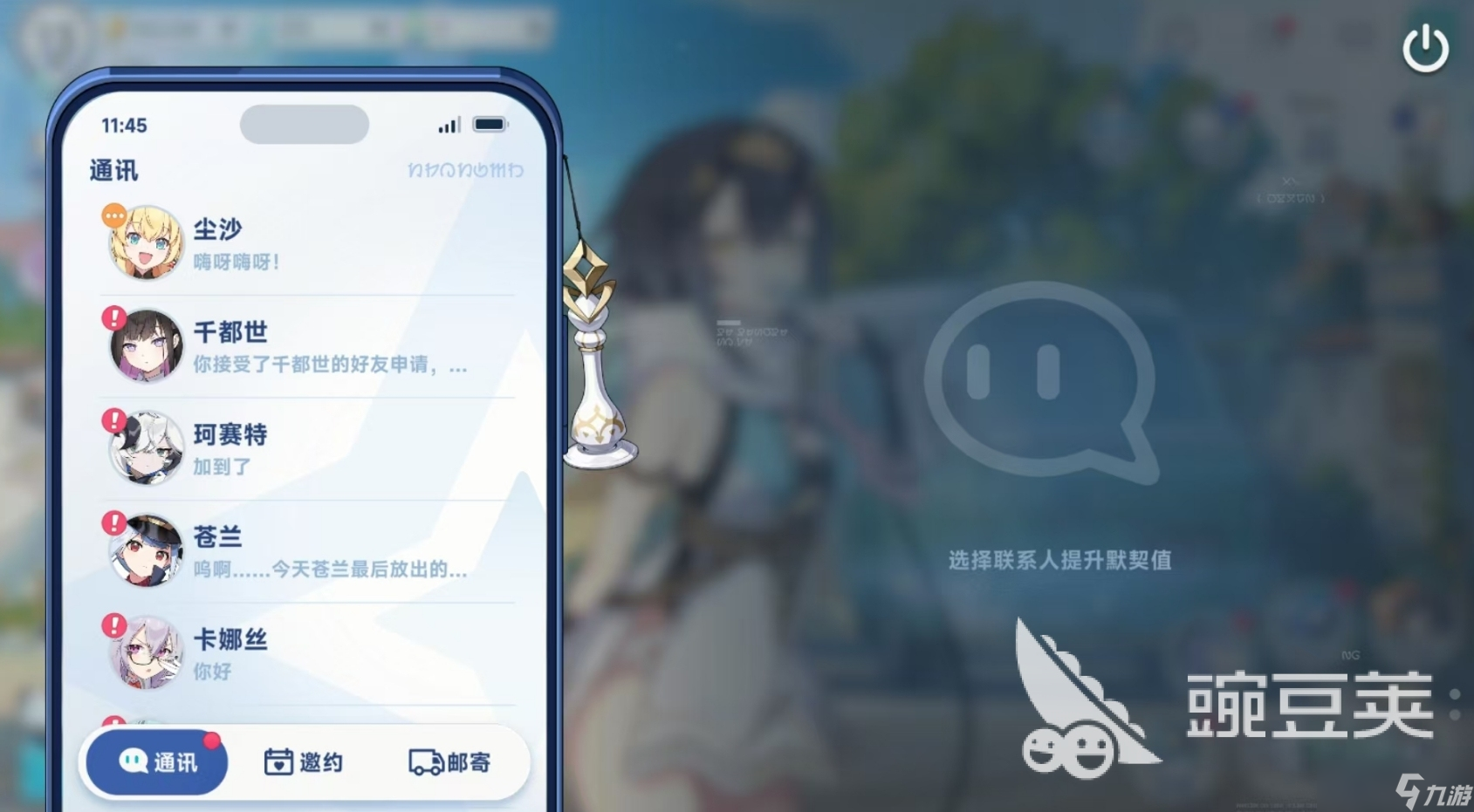 星塔旅人心链系统怎么玩 星塔旅人心链系统玩法大全