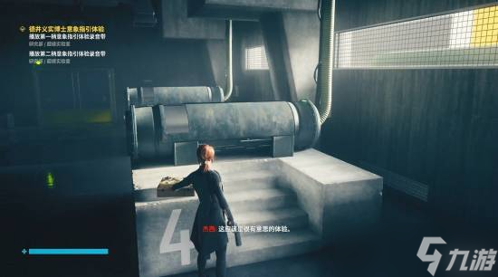 《控制 终极版》PS5限时优惠！会员30.8港元创新史低