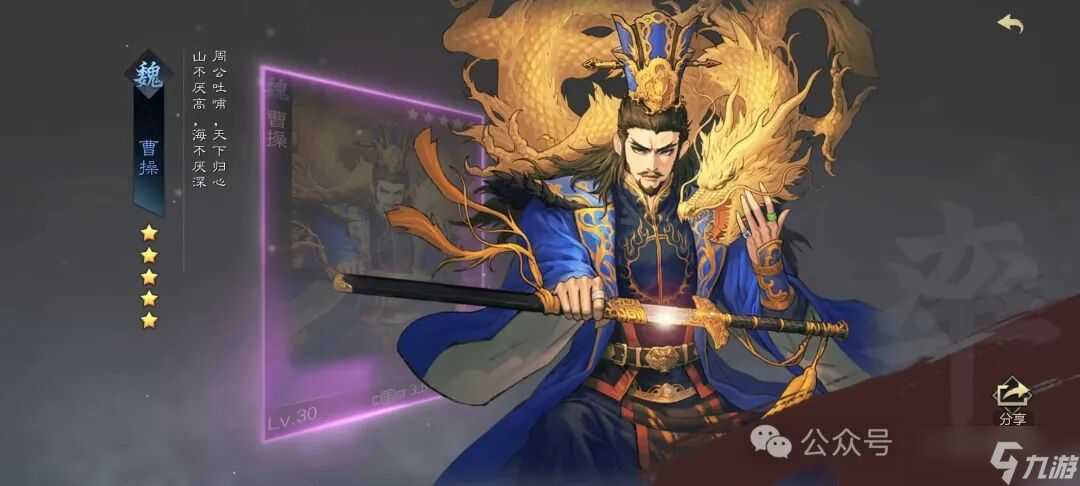 率土之濱：最強(qiáng)華雄怎么玩？先聲斬龍刀崛起，擼鐵依舊是平民首選