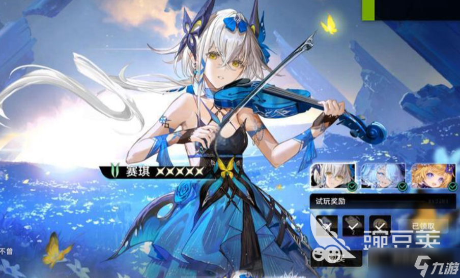 二重螺旋赛琪皮肤怎么获取 二重螺旋赛琪皮肤获得方式