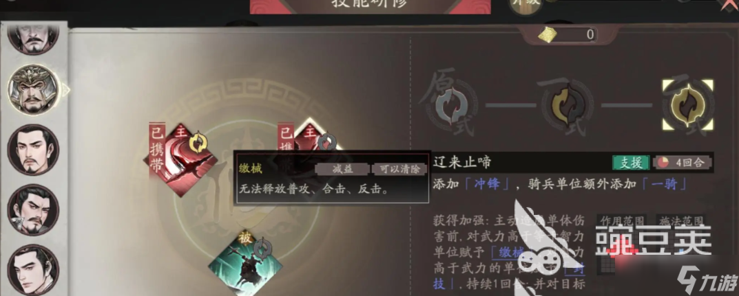 三国望神州转职攻略推荐 三国望神州保姆攻略