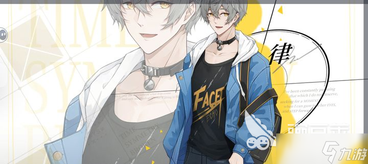 时间对称性破缺律线应该怎么选 时间对称性破缺律线攻略