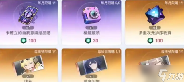 卡厄思梦境伙伴获取方式说明