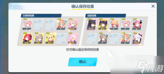 星塔旅人抽卡机制分析 星塔旅人抽卡怎么玩