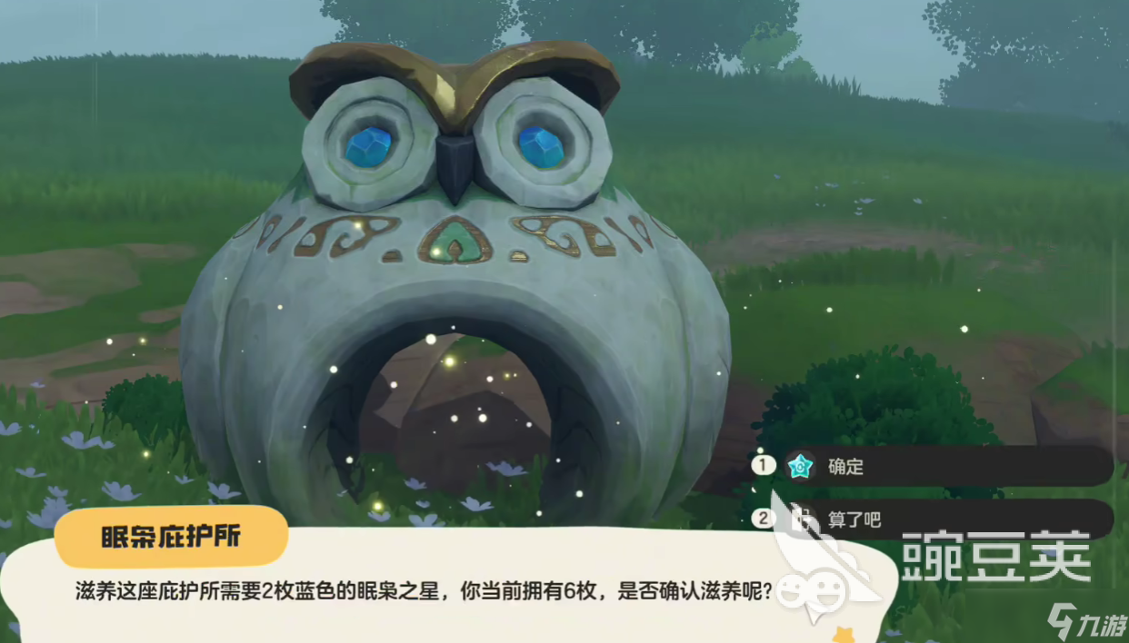 洛克王国世界水蓝蓝在哪抓 洛克王国世界水蓝蓝抓捕攻略