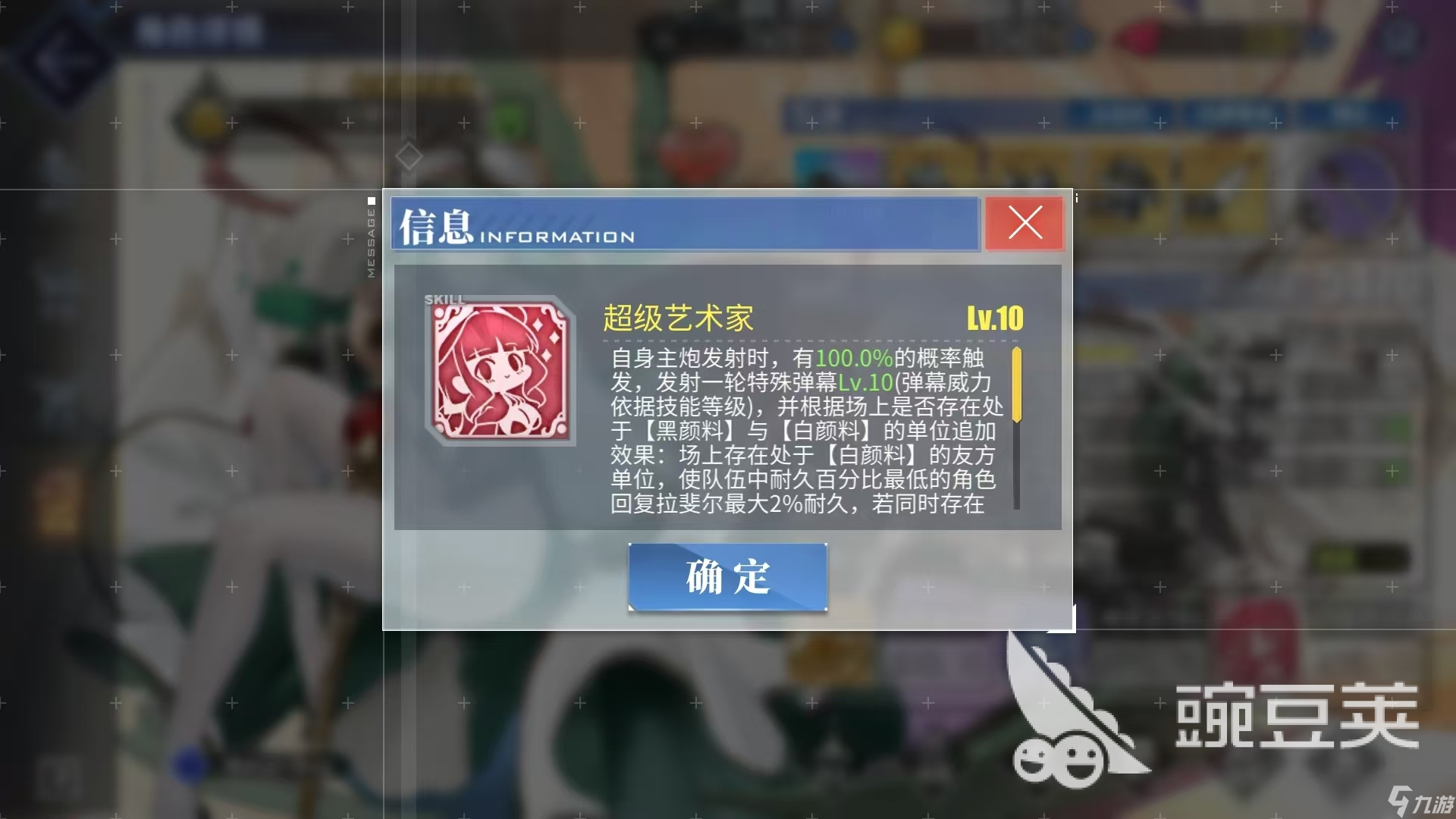 碧蓝航线拉斐尔好用吗 碧蓝航线拉斐尔培养攻略