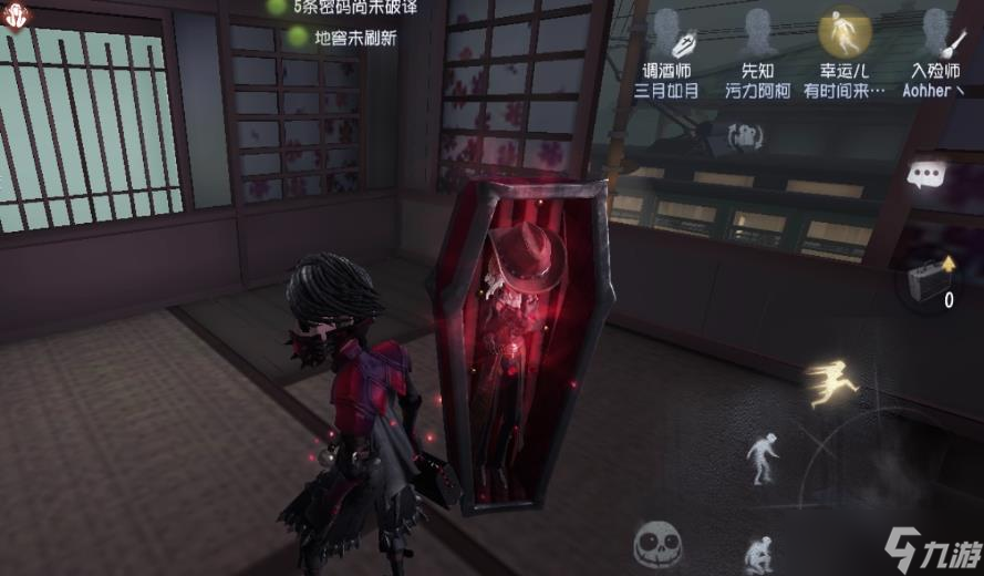 第五人格入殮師靈柩怎么用