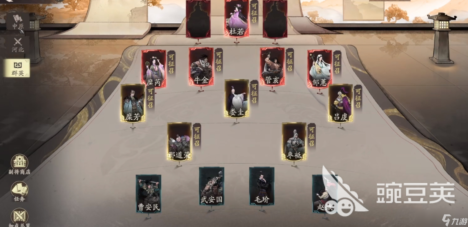 三国望神州糜芳怎么样 三国望神州糜芳技能介绍