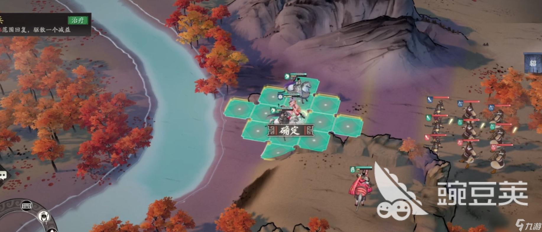 三国望神州糜芳怎么样 三国望神州糜芳技能介绍