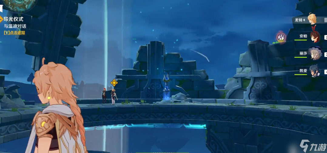 原神導(dǎo)光儀式怎么弄