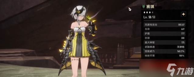 二重螺旋常驻卡池角色推荐