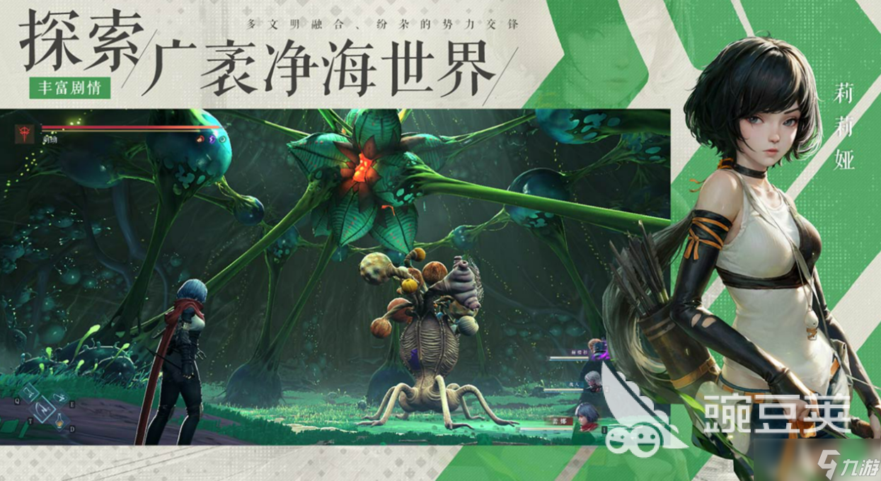 凡应剧情介绍 凡应剧情讲什么