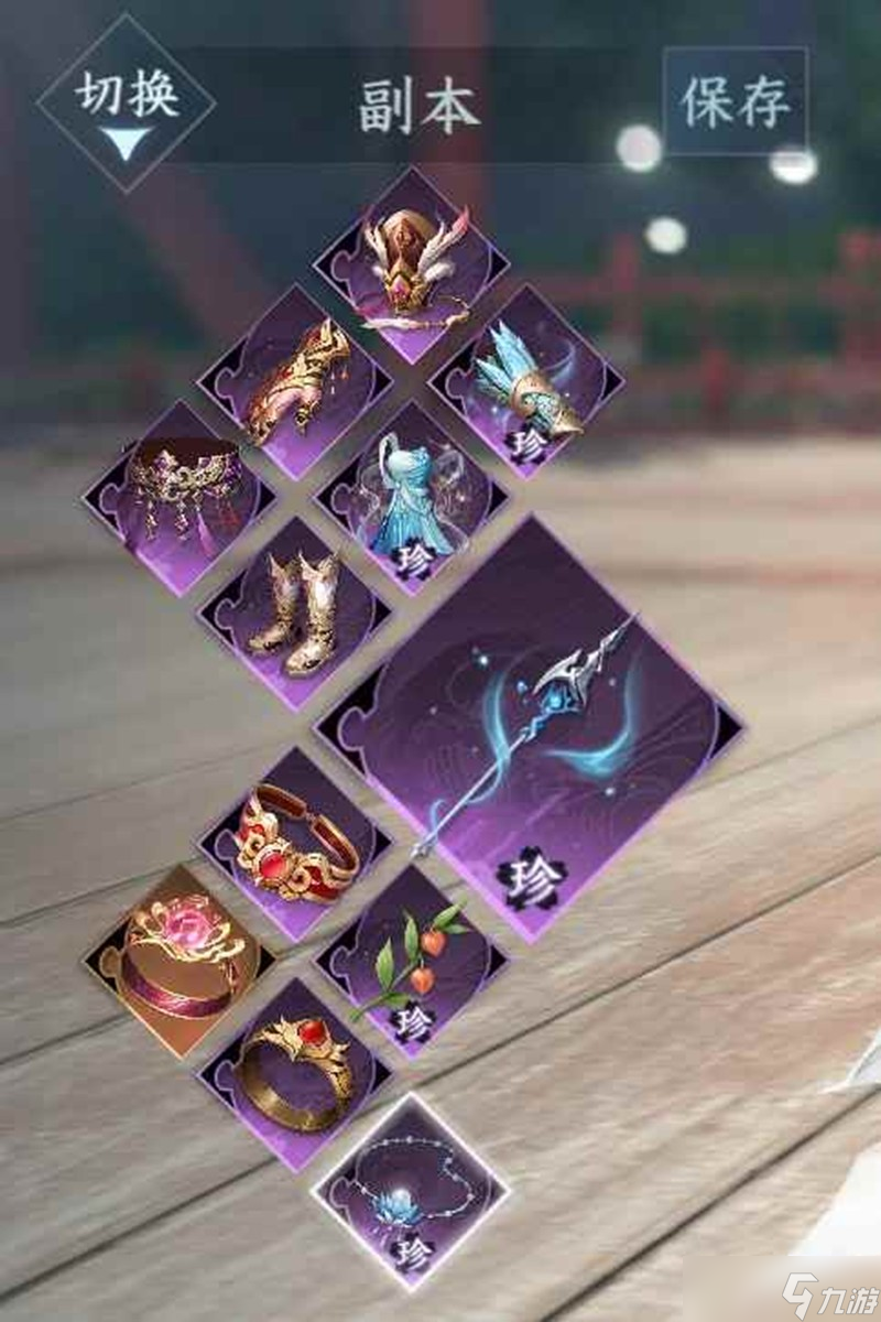 逆水寒手游碎夢搭配攻略 碎夢pve一鍵連招攻略