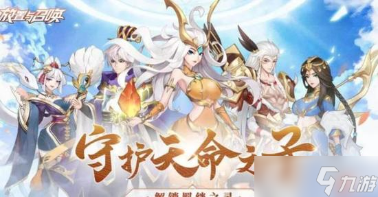 放置與召喚后期最強(qiáng)陣容 放置與召喚 2024 后期最強(qiáng)陣容搭配推薦