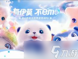 伊莫口哨鷗好不好用