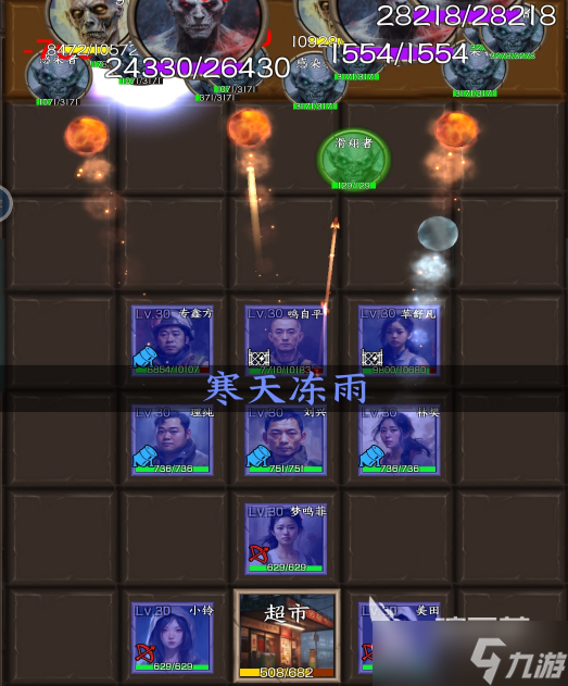 我在末世开超市精英投手怎么样 我在末世开超市精英投手能力介绍