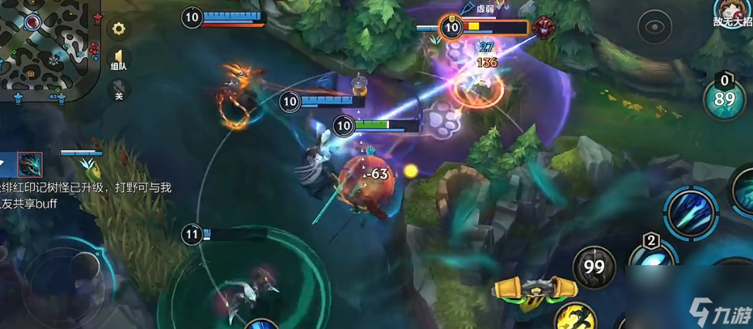 滑板鞋lol手游怎么出装