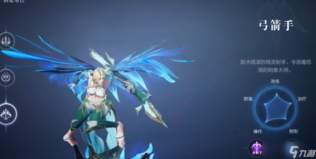 全民奇跡2圣射手怎么轉(zhuǎn)巡游者