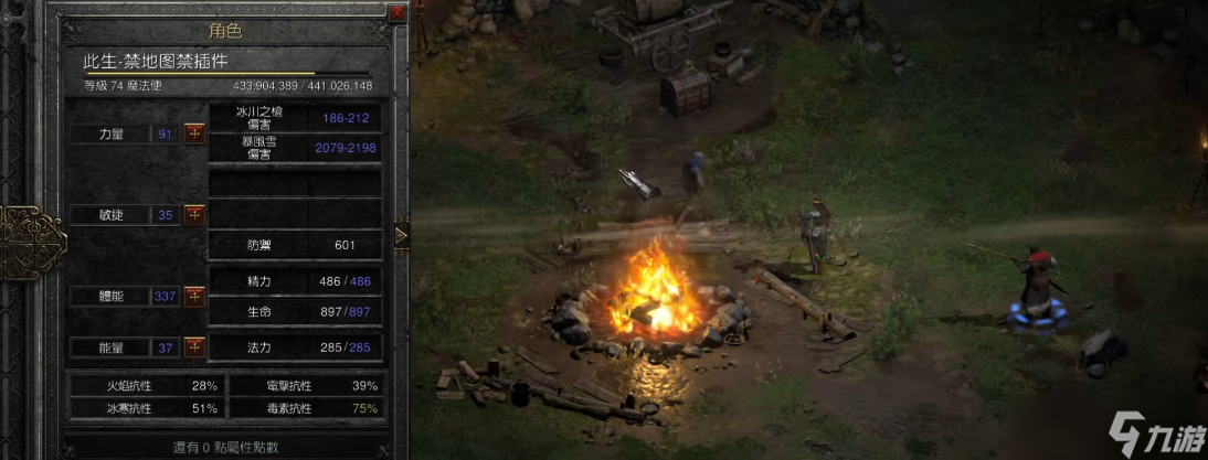 暗黑破壞神不朽哪個(gè)角色厲害