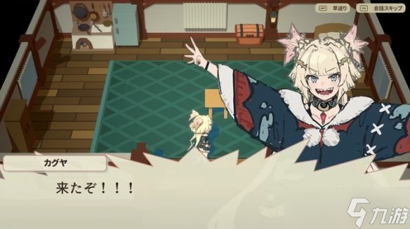 《符文工房4》总监制作的生活模拟游戏众筹破800万!