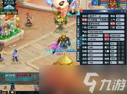 梦幻西游服战地府175级装备怎么展示