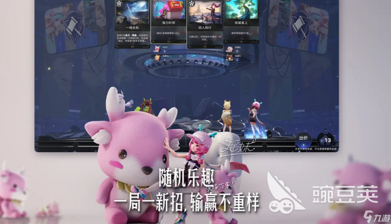 王者万象棋资格申请攻略 王者万象棋体验服<a href=