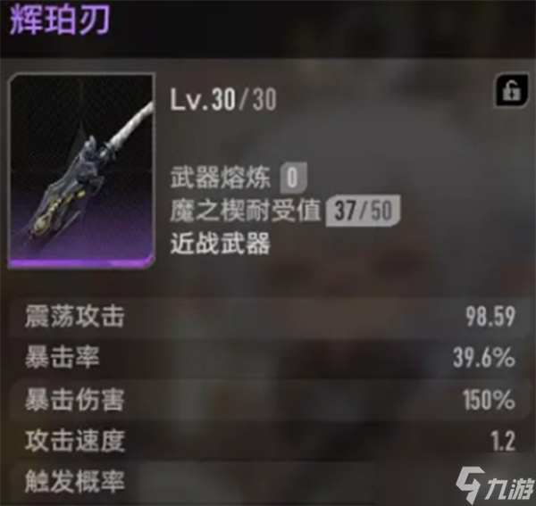 二重螺旋贝蕾妮卡装备选择推荐