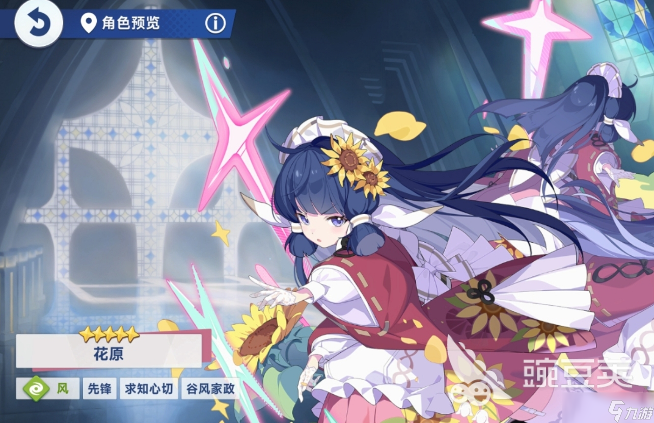 星塔旅人远攻角色有哪些 星塔旅人好用的远攻角色推荐