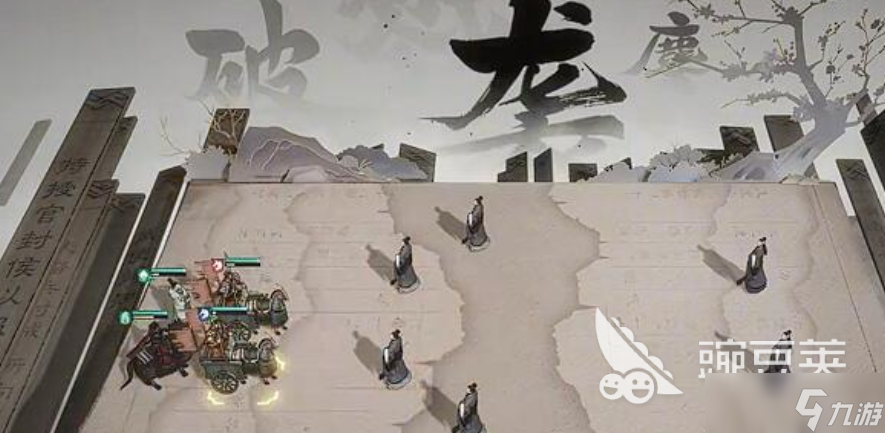 三国望神州日月之行32级攻略 三国望神州日月之行32级怎么玩