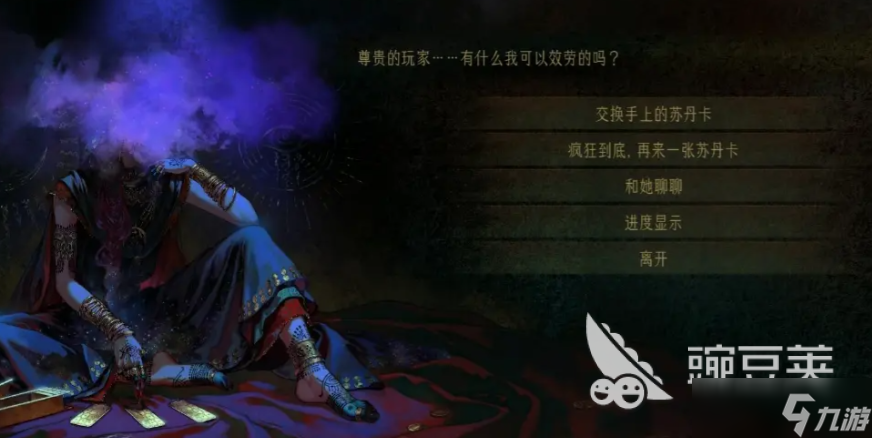 苏丹的游戏夏玛入队攻略 苏丹的游戏夏玛剧情任务解析