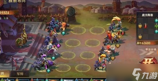 放置与召唤后期最强阵容 放置与召唤(2024)后期最强阵容搭配推荐