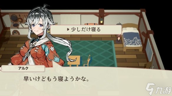 《符文工房4》总监制作的生活模拟游戏众筹破800万!