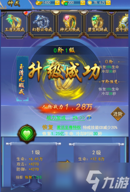 创世封神种族技能有哪些 创世封神种族技能攻略