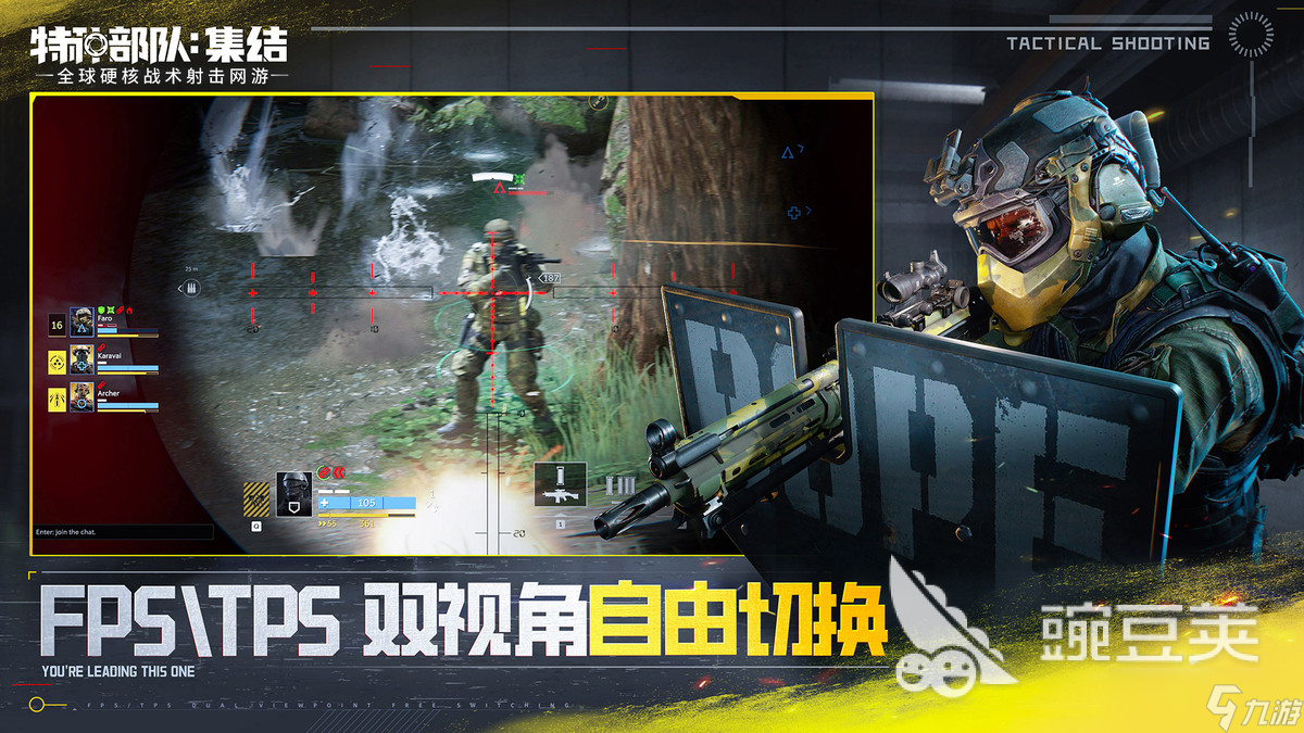 特种部队集结是哪国游戏 特种部队集结游戏介绍