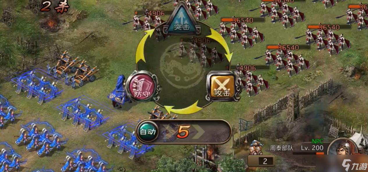 攻城掠地副本馬岱怎么過