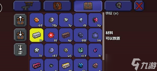 泰拉瑞亞鏈條制作方法