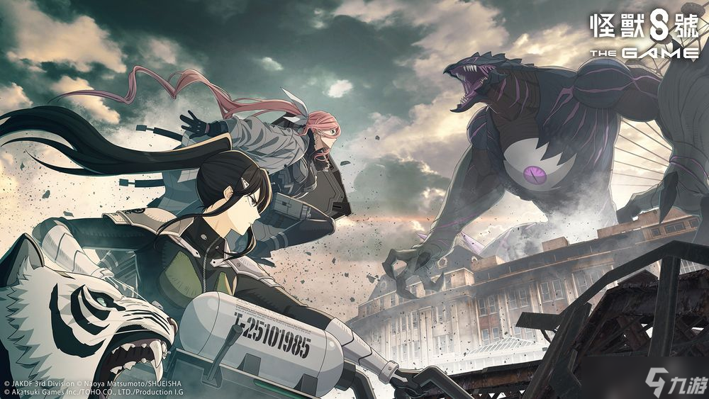 《怪兽8号THE GAME》主线剧情5章「次元识别怪兽A号」 开放★5 角色亚白米娜登场