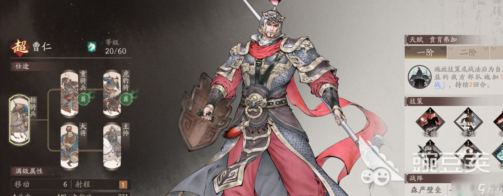 三国望神州骑兵选择指南 三国望神州骑兵流搭配建议