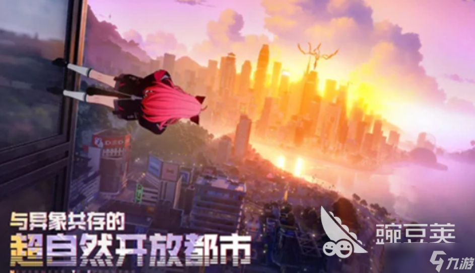 异环跑车获取方式有哪些 异环跑车怎么获取