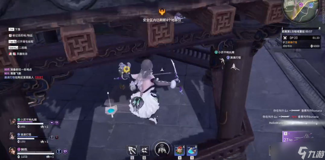 永劫无间怎么边走边秀刀