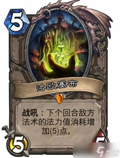 爐石傳說中立橙卡那些年 版本風云與經(jīng)典回憶