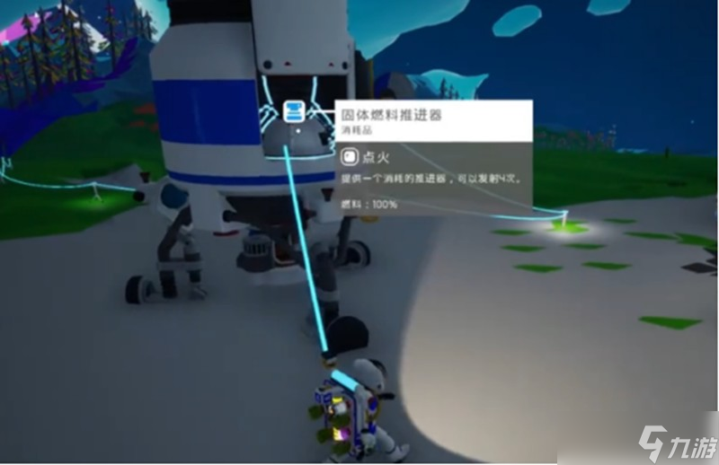 异星探险家奇异物体怎么使用 奇异物体用法解析