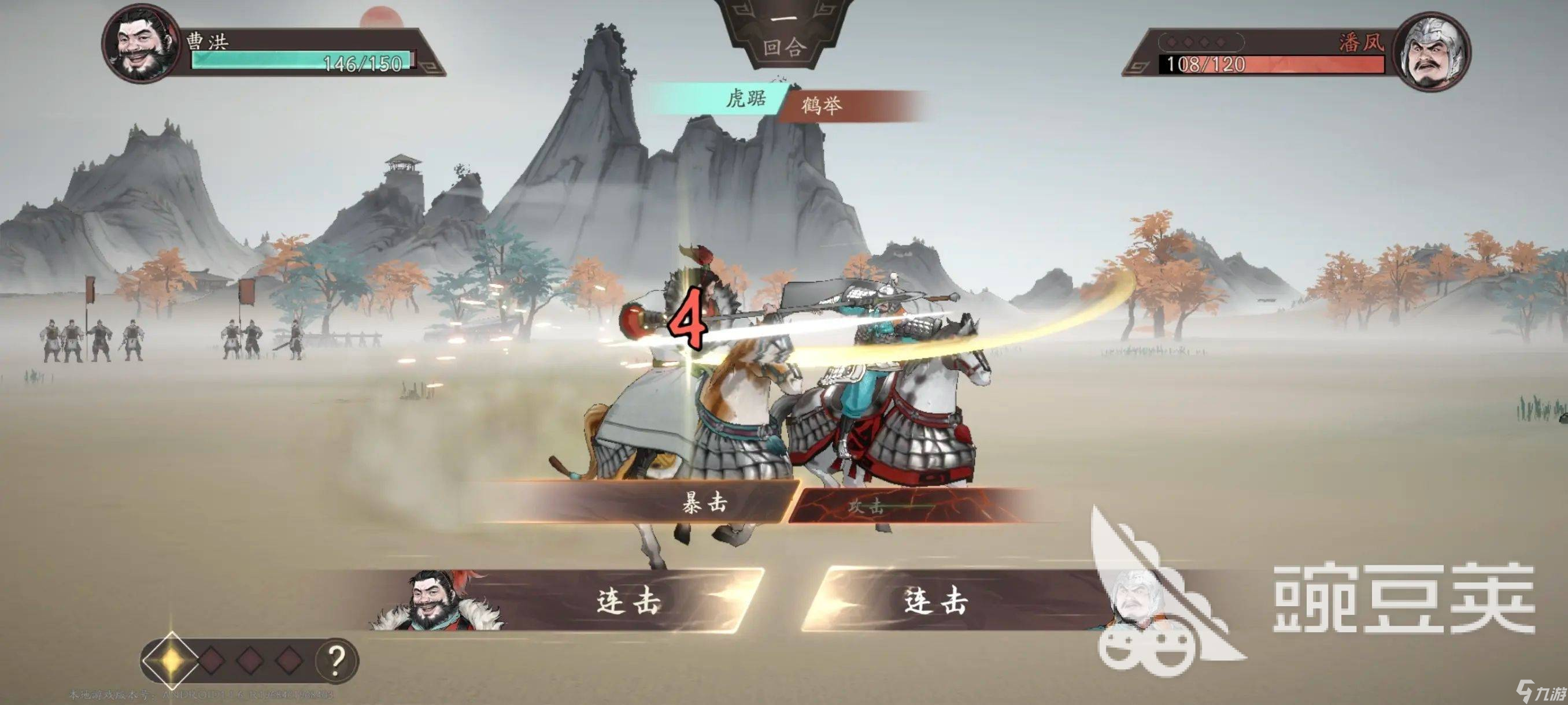 三国望神州张邈讨伐战怎么打 三国望神州张邈讨伐战介绍