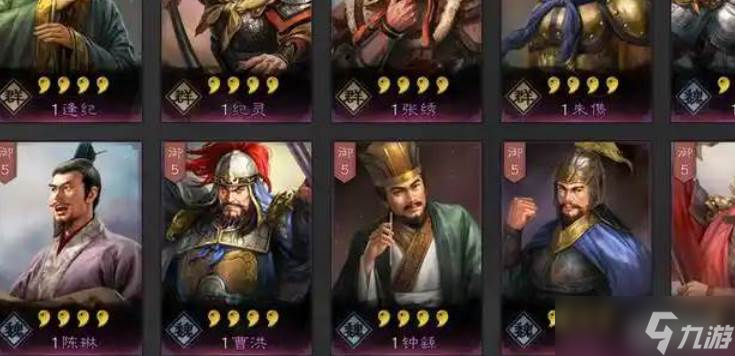 三國志戰(zhàn)略版兵書搭配