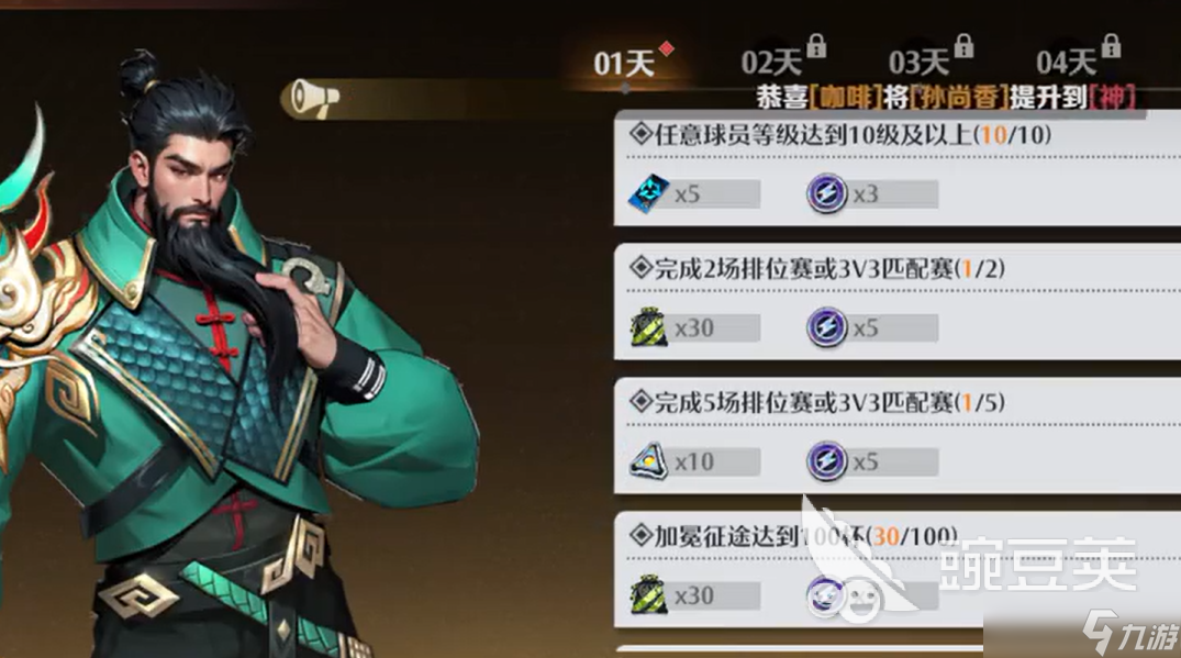 超时空街球对决好玩吗 超时空街球对决游戏介绍