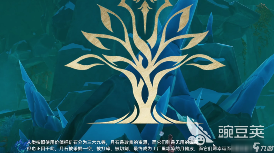 二重螺旋讲了什么故事 二重螺旋故事背景设定详解