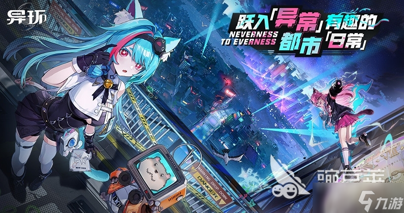 异环零强度怎么样 异环零厉害吗