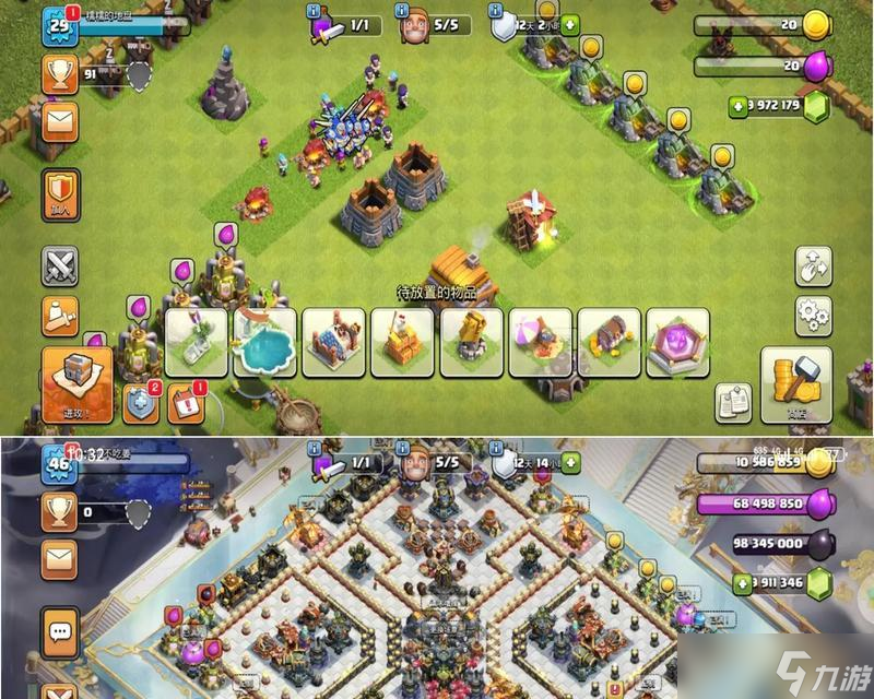 部落冲突仅用三王如何攻城？