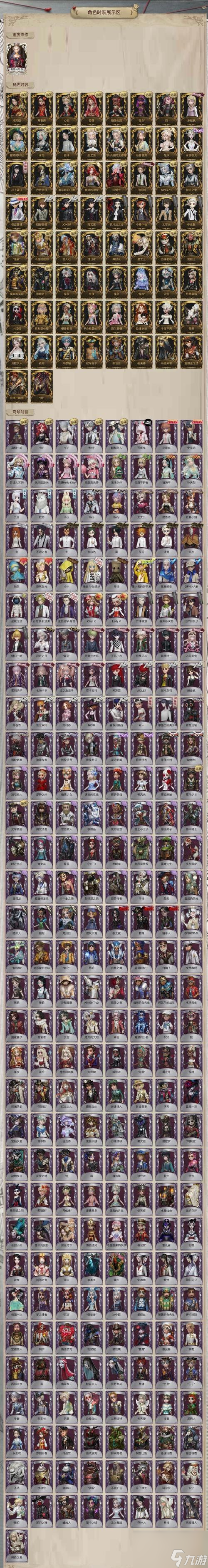 《少年御靈師畫皮》游戲評(píng)測(cè) 打破常規(guī)的唯美畫風(fēng) 